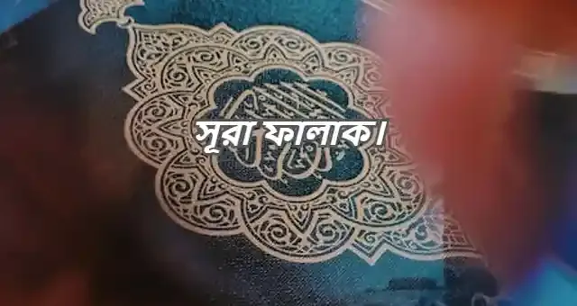 স?র? ফ?ল?ক?